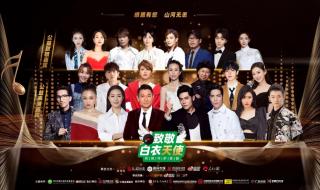 周杰伦演唱会孙燕姿 周杰伦演唱会孙燕姿